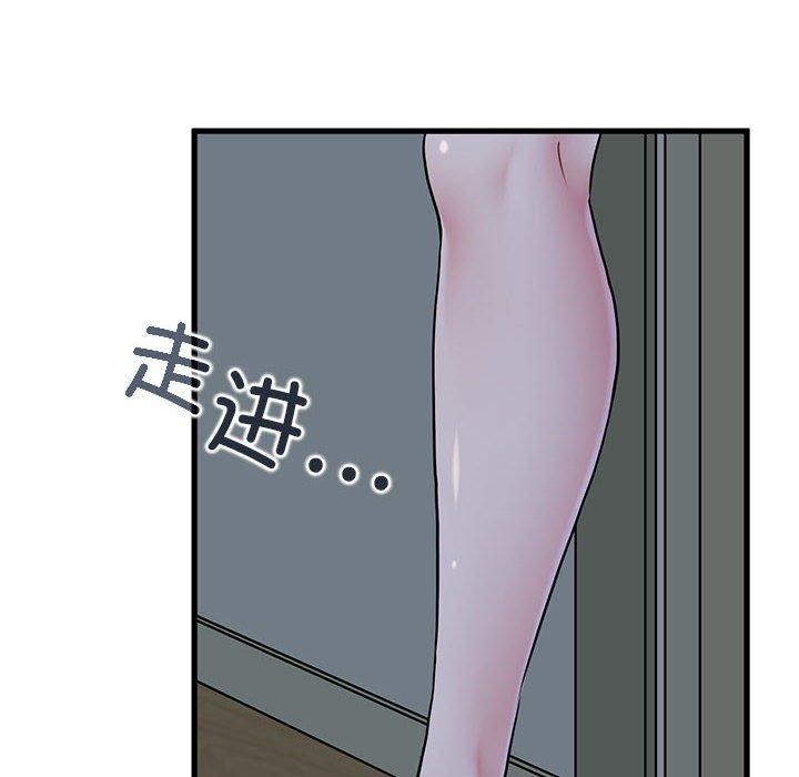 第63话 - 第154.jpg页