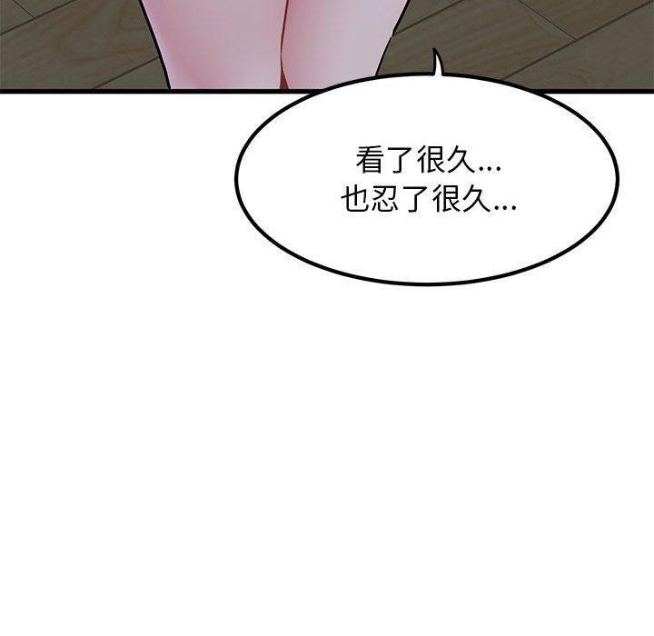 第63话 - 第160.jpg页