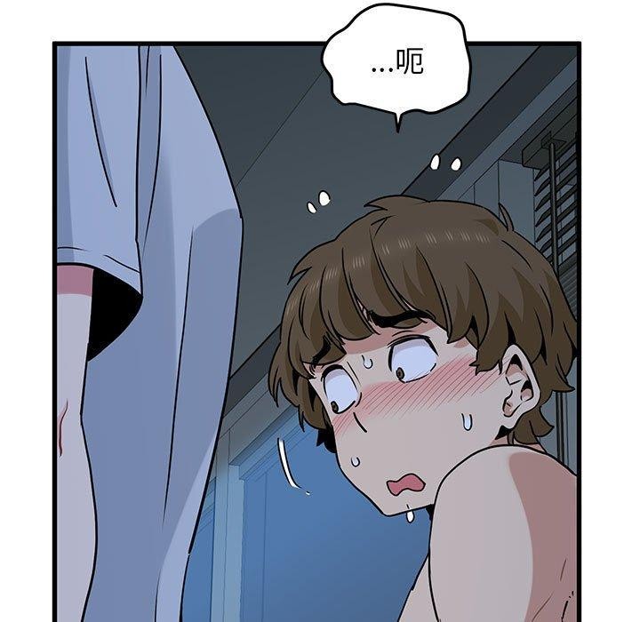 第63话 - 第161.jpg页
