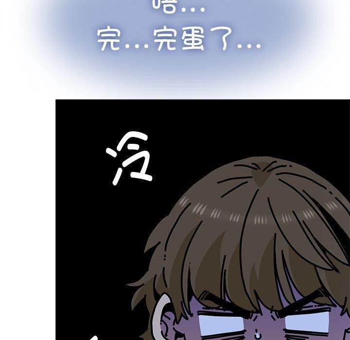 第63话 - 第163.jpg页