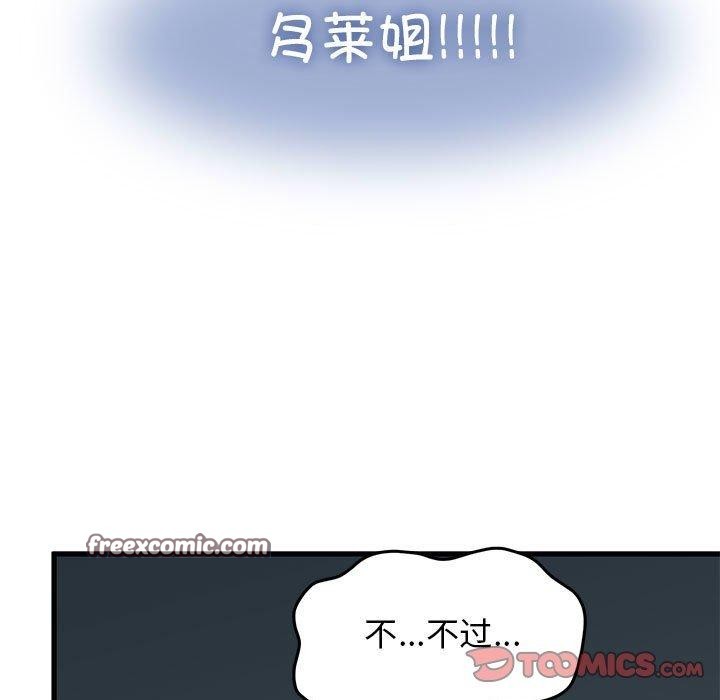 第63话 - 第165.jpg页