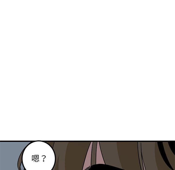 第63话 - 第170.jpg页