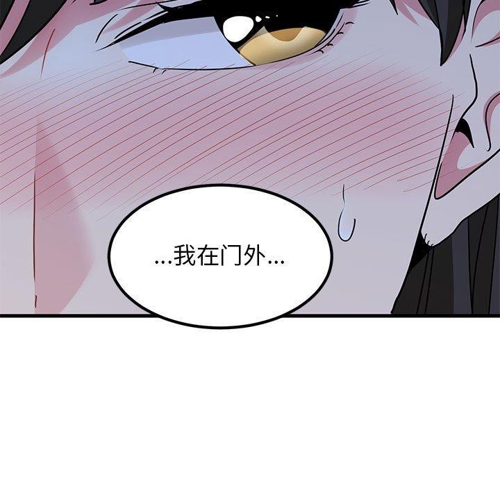 第63话 - 第173.jpg页
