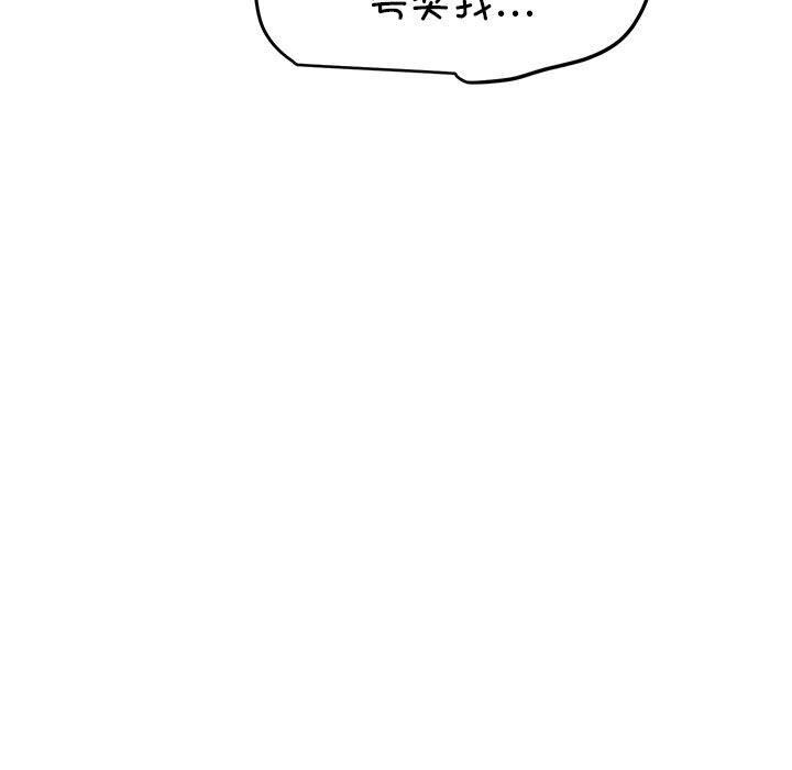 第63话 - 第177.jpg页