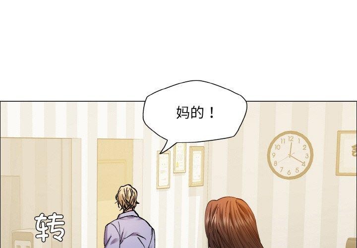 第61话 - 第1.jpg页