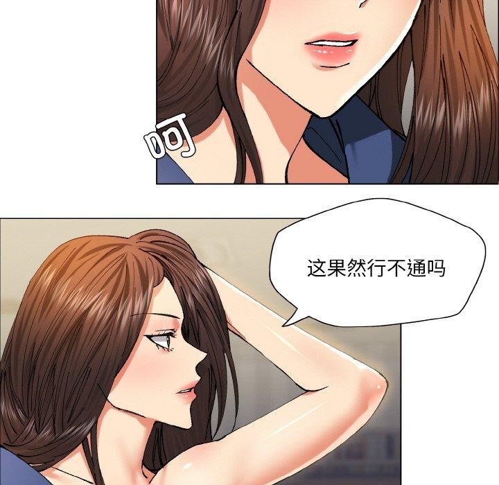 第61话 - 第5.jpg页