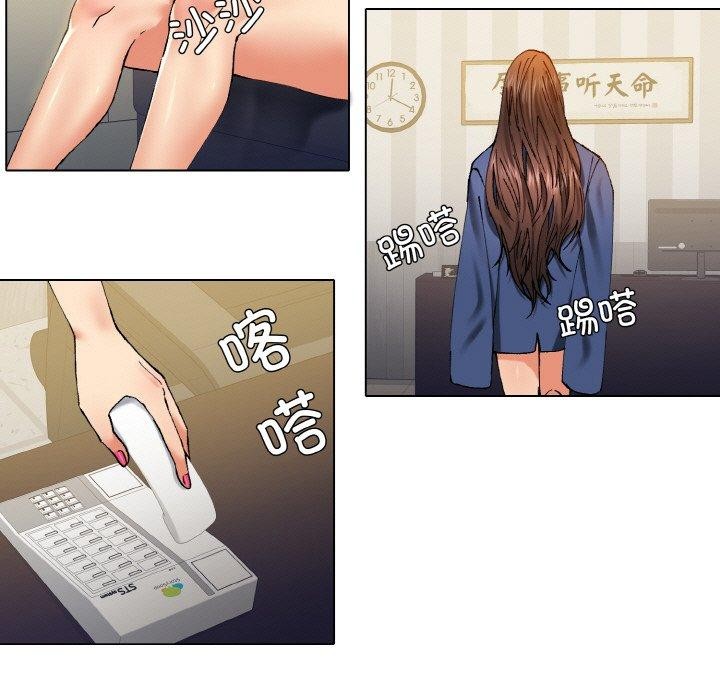 第61话 - 第7.jpg页