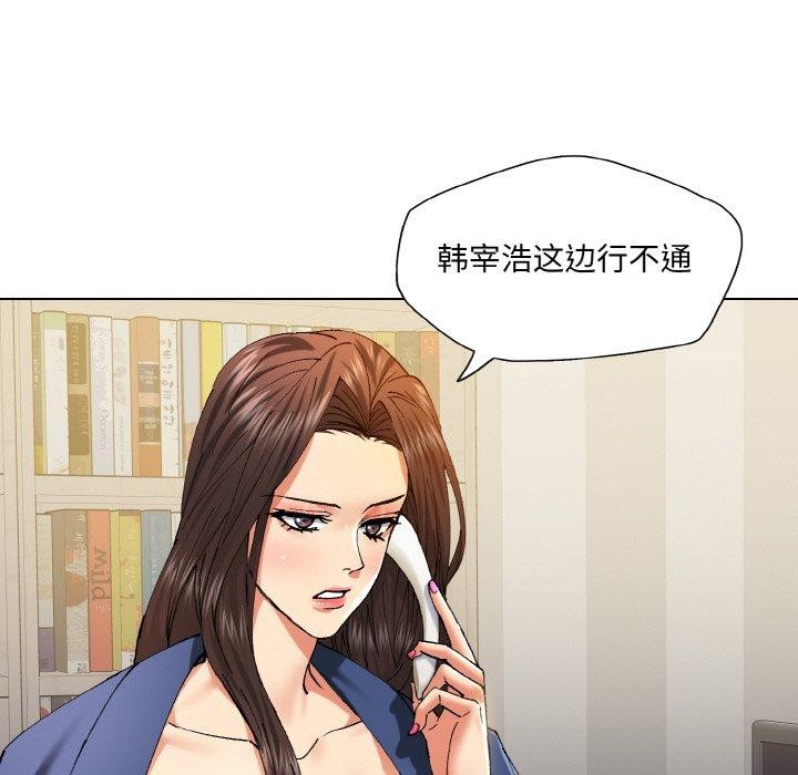 第61话 - 第9.jpg页