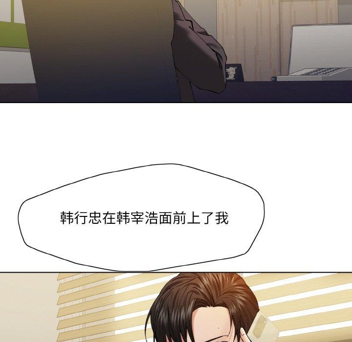 第61话 - 第11.jpg页