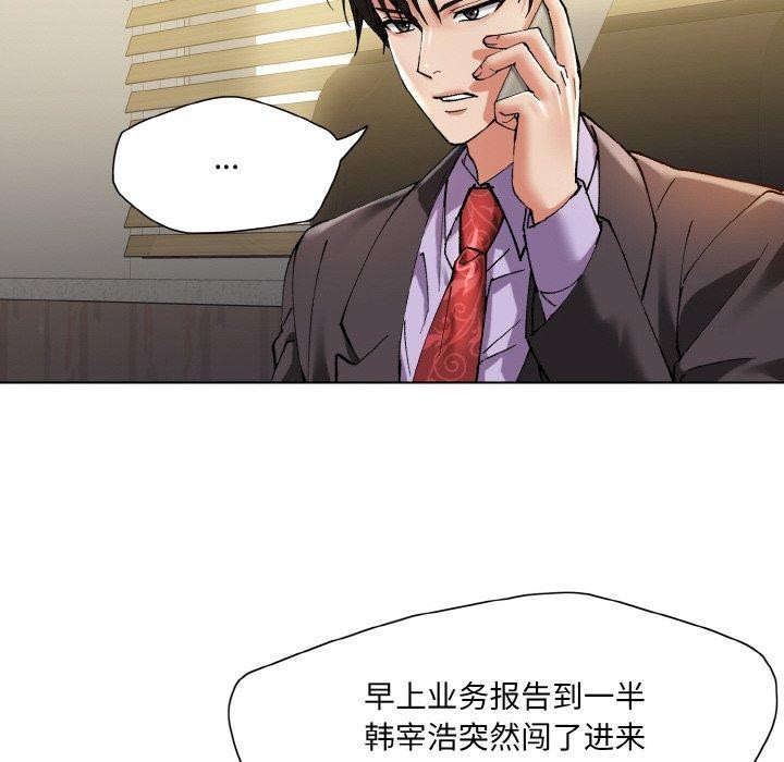 第61话 - 第12.jpg页