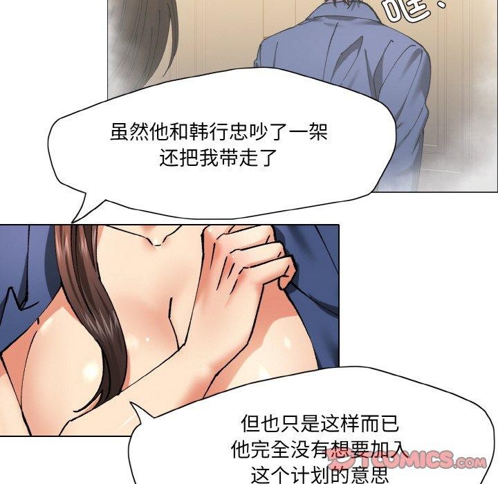 第61话 - 第14.jpg页