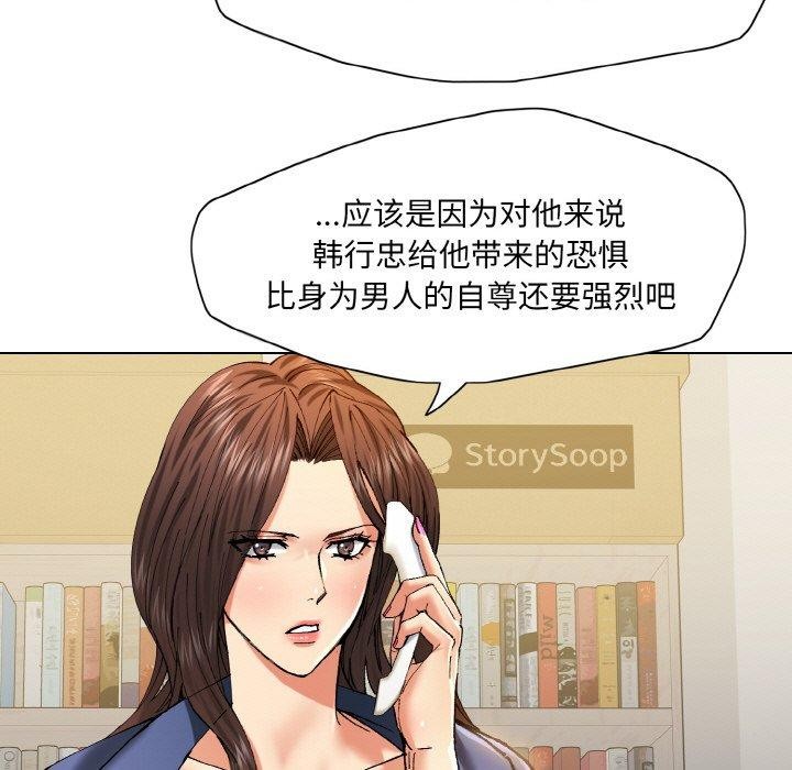 第61话 - 第15.jpg页