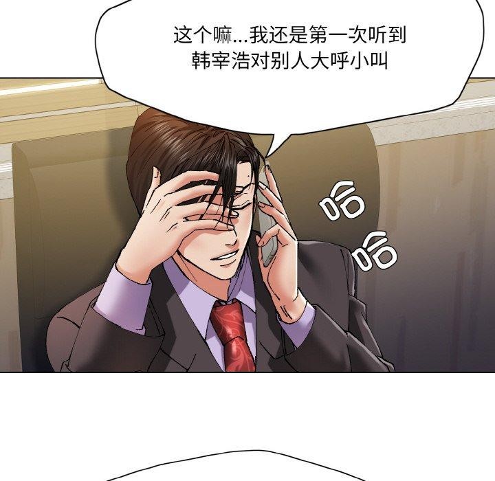 第61话 - 第18.jpg页