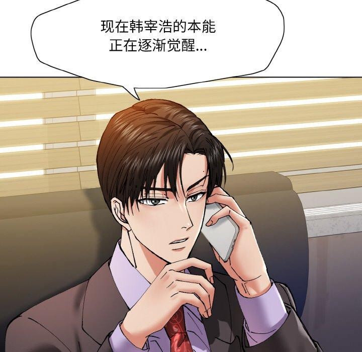 第61话 - 第19.jpg页