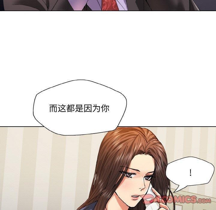 第61话 - 第20.jpg页
