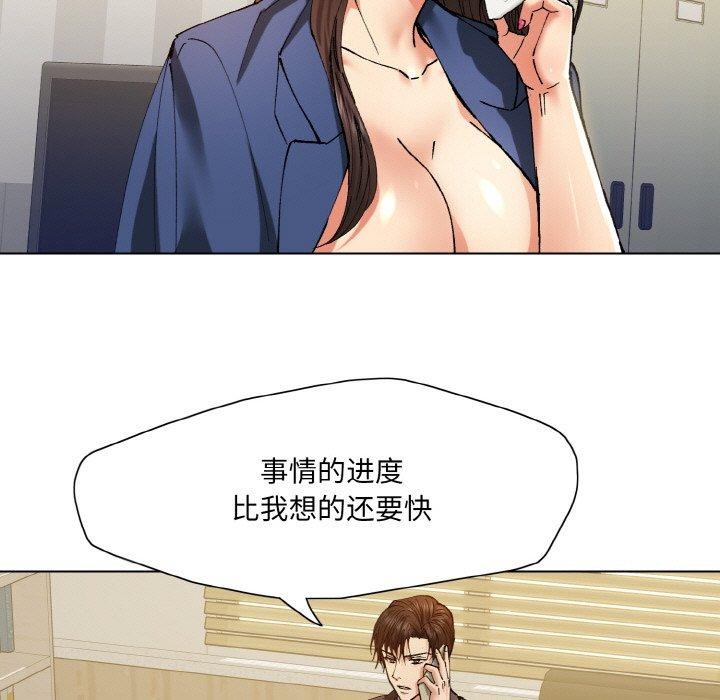 第61话 - 第21.jpg页