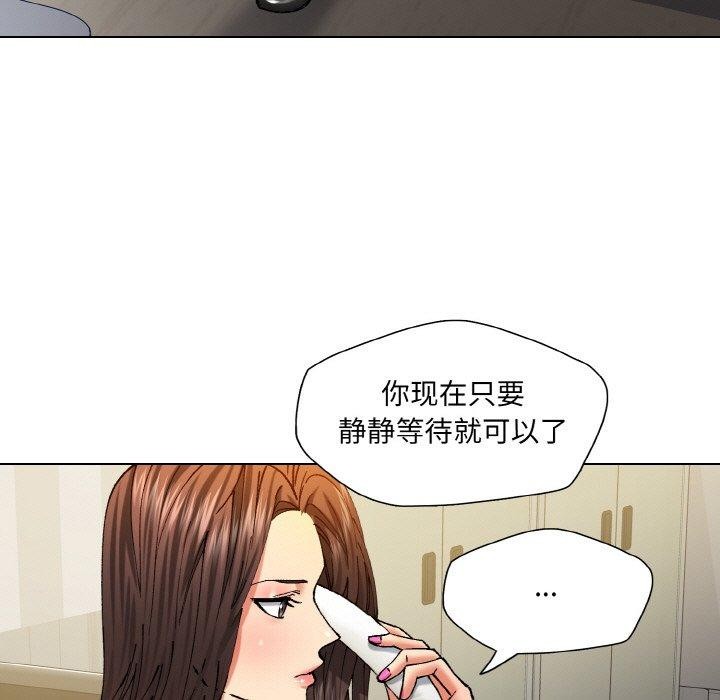 第61话 - 第23.jpg页