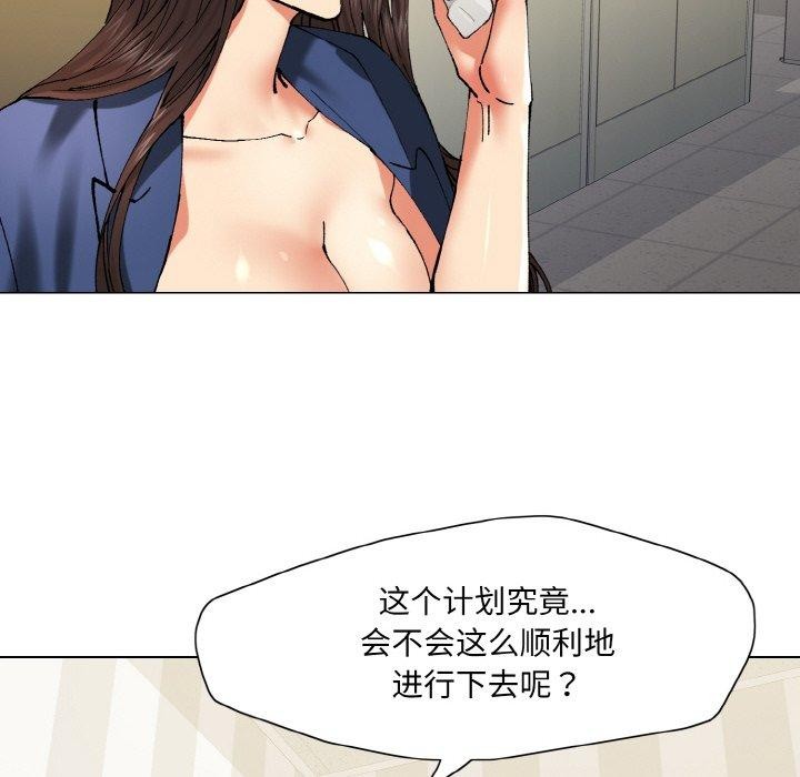 第61话 - 第24.jpg页
