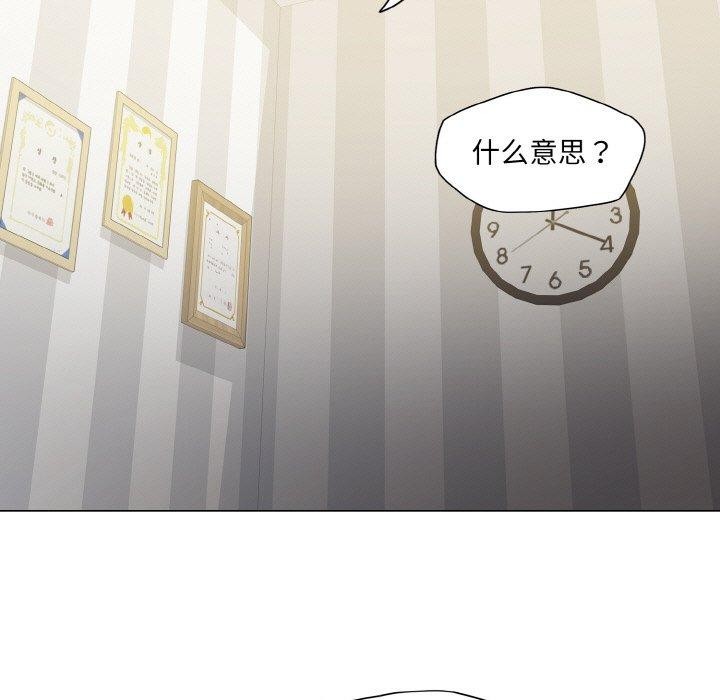 第61话 - 第25.jpg页