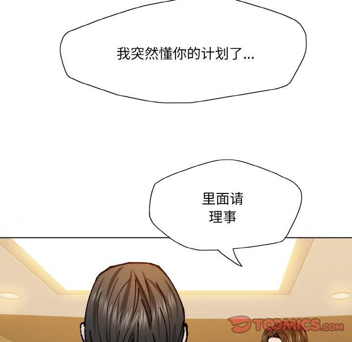 第61话 - 第26.jpg页