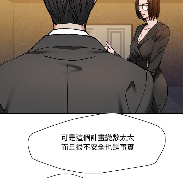 第61话 - 第27.jpg页