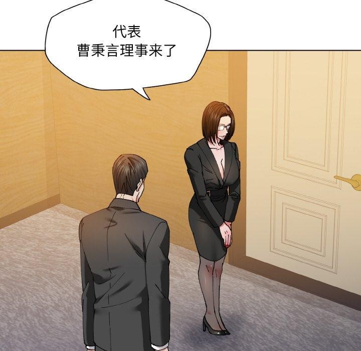 第61话 - 第28.jpg页