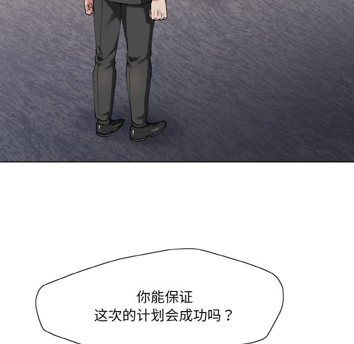 第61话 - 第29.jpg页