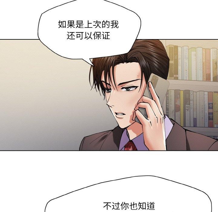 第61话 - 第31.jpg页