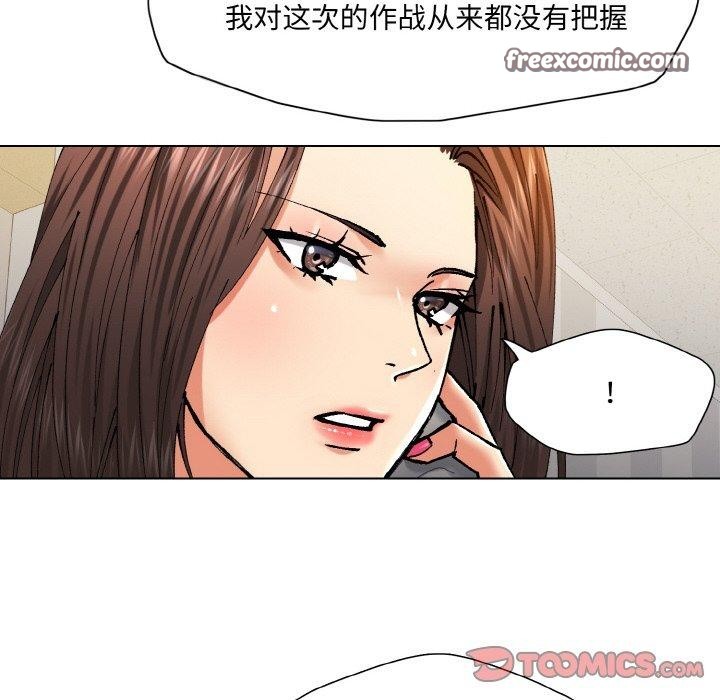 第61话 - 第32.jpg页