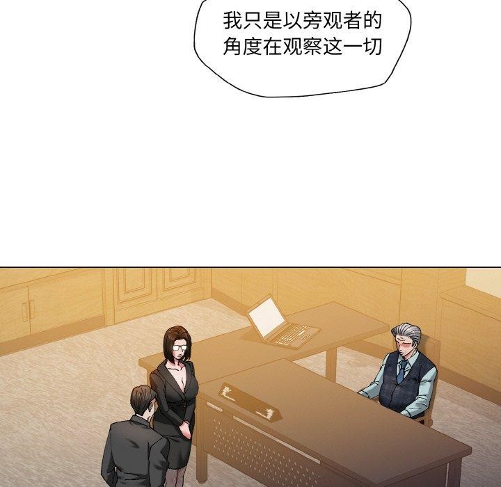 第61话 - 第33.jpg页