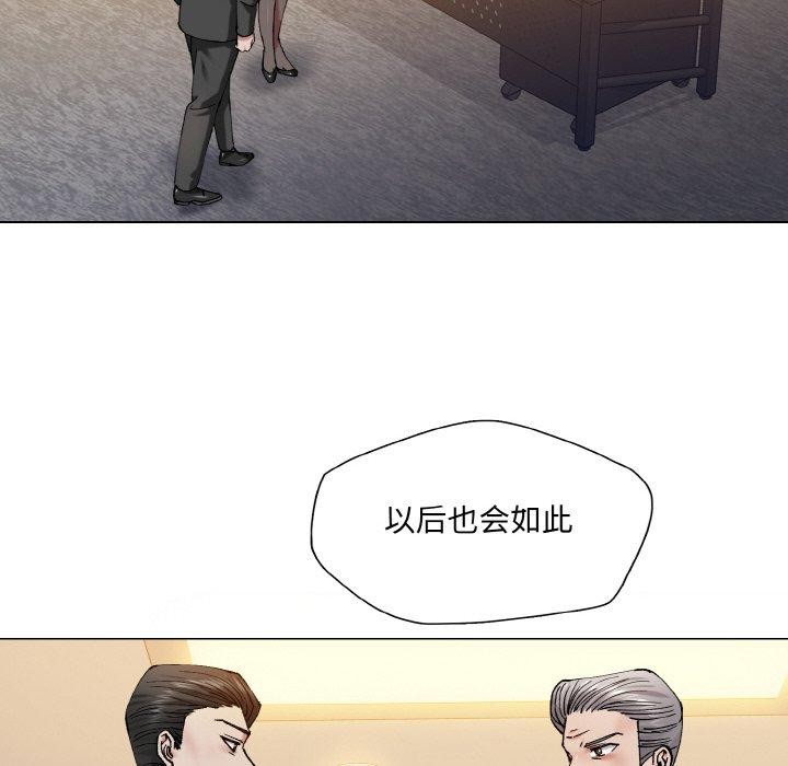 第61话 - 第34.jpg页