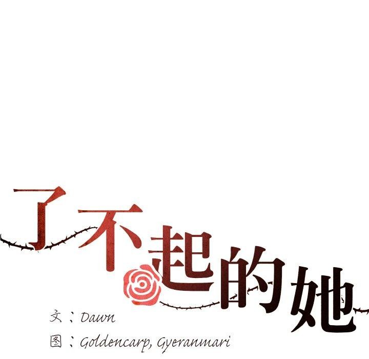 第61话 - 第36.jpg页