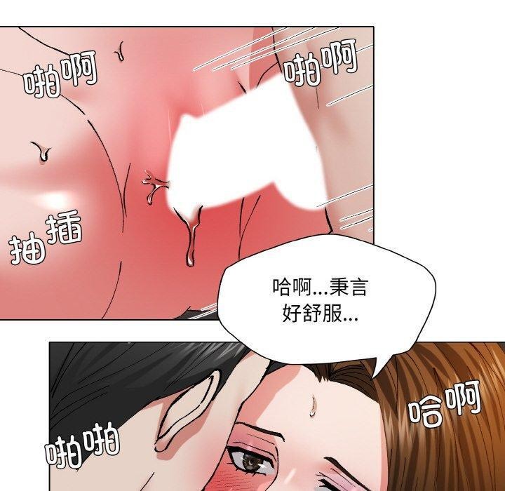 第61话 - 第40.jpg页