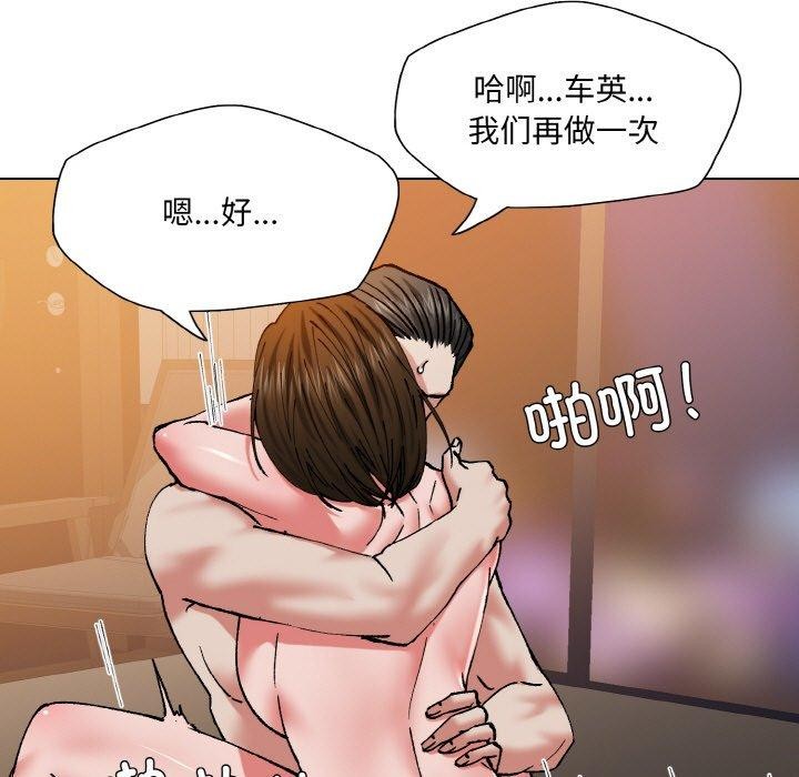 第61话 - 第49.jpg页