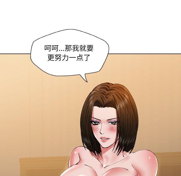 第61话 - 第55.jpg页