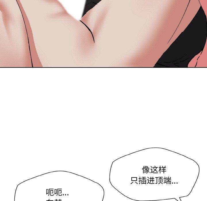 第61话 - 第57.jpg页