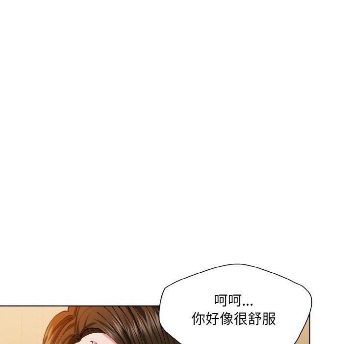 第61话 - 第59.jpg页