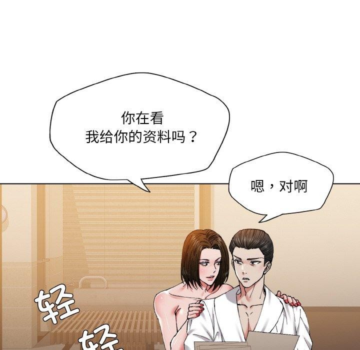 第61话 - 第72.jpg页
