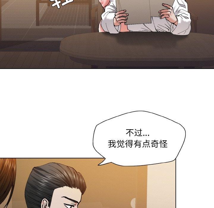 第61话 - 第73.jpg页