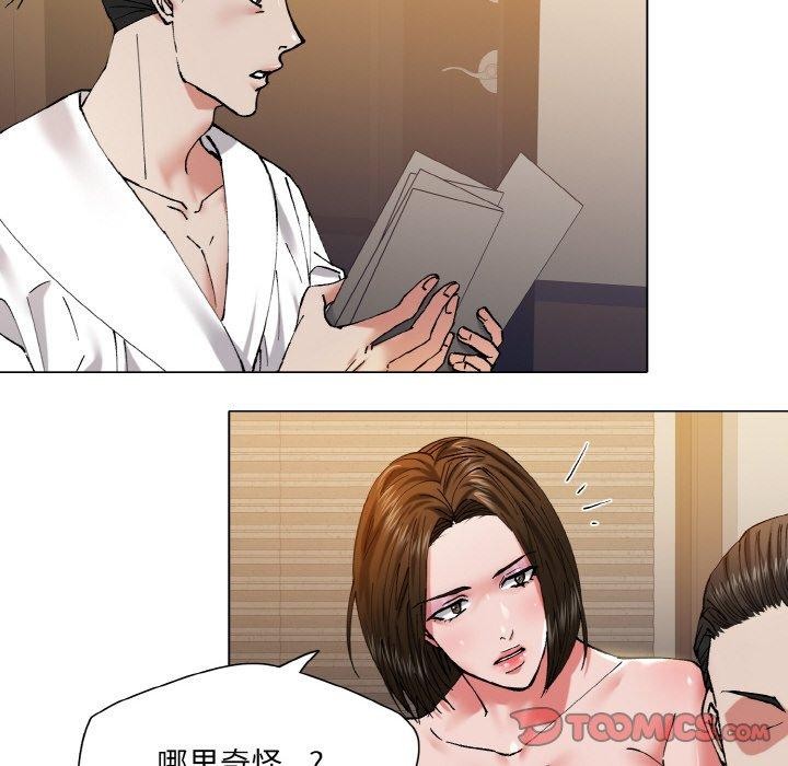 第61话 - 第74.jpg页