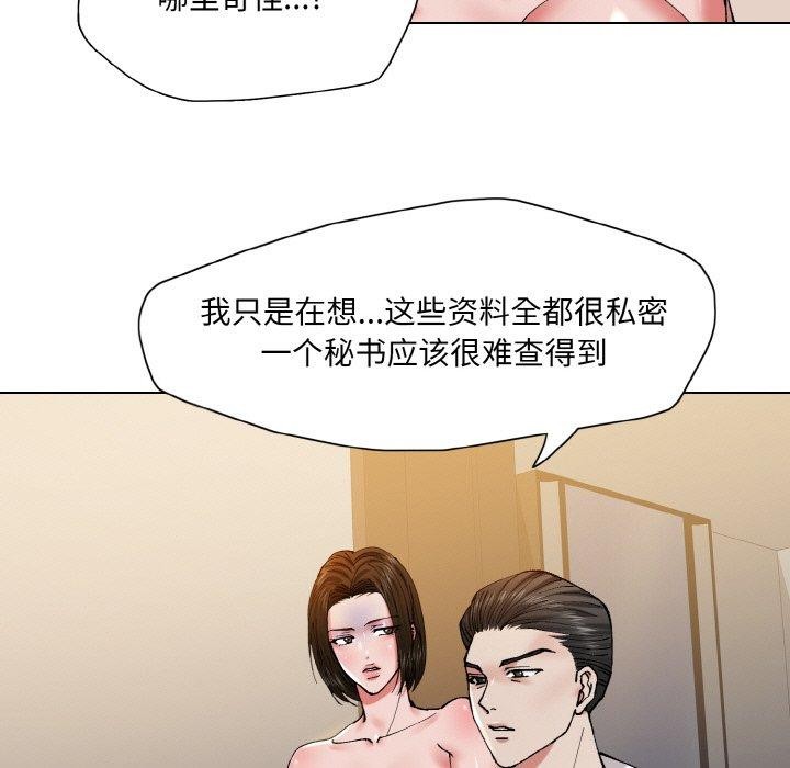 第61话 - 第75.jpg页