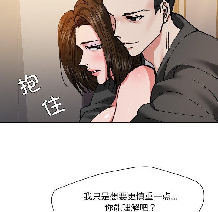 第61话 - 第82.jpg页