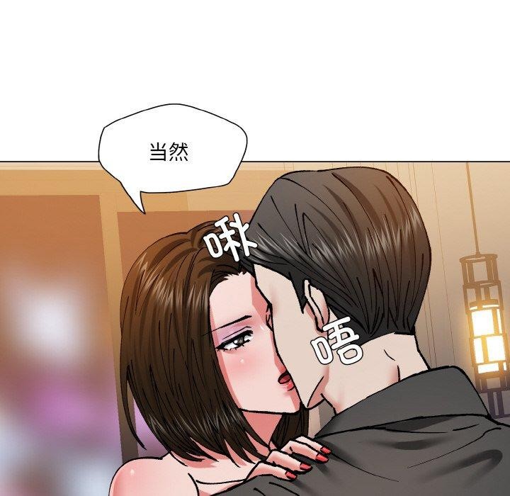 第61话 - 第84.jpg页
