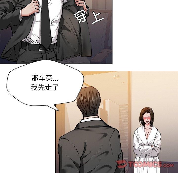第61话 - 第86.jpg页