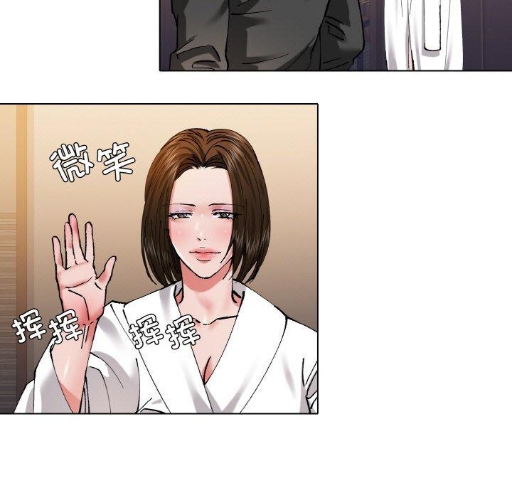 第61话 - 第87.jpg页