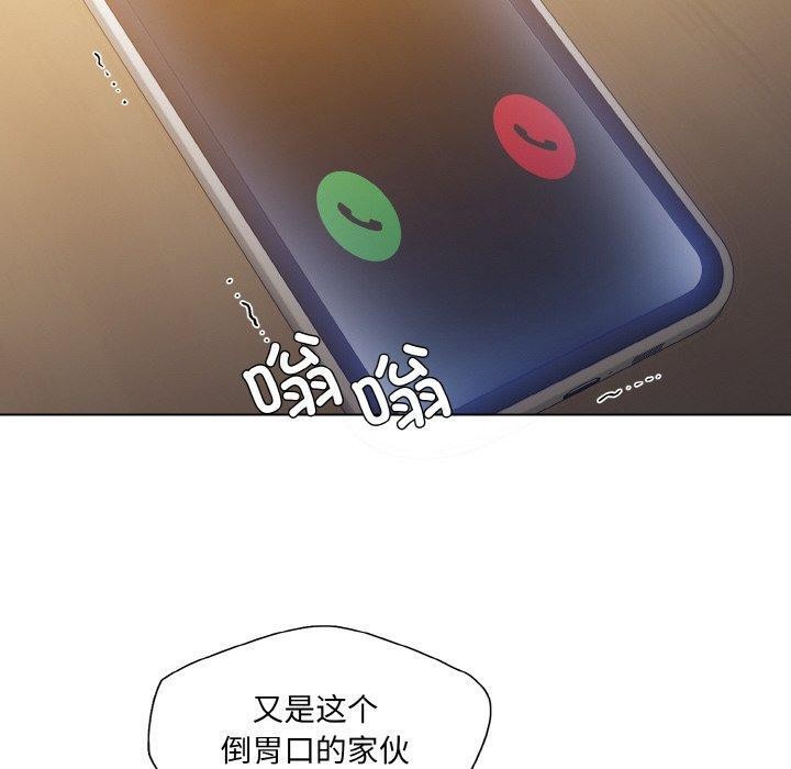 第61话 - 第90.jpg页