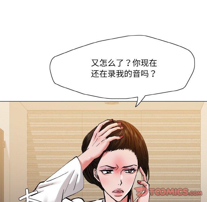 第61话 - 第92.jpg页