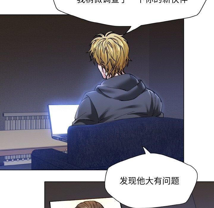 第61话 - 第95.jpg页