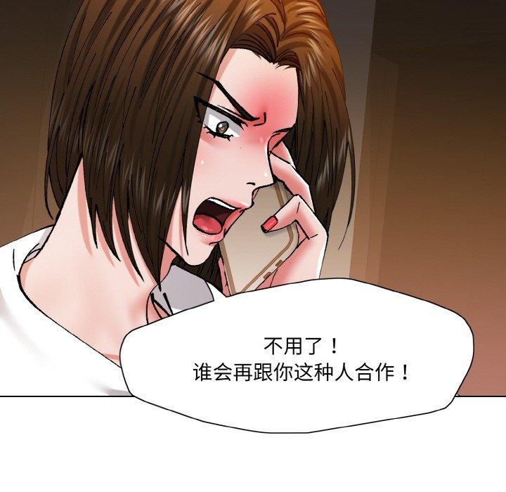 第61话 - 第97.jpg页