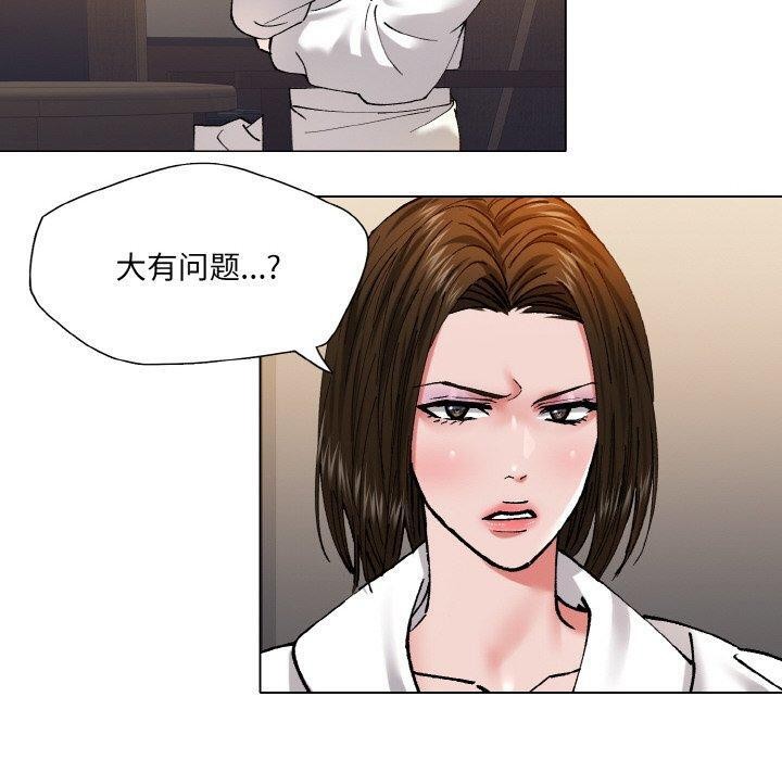 第61话 - 第100.jpg页
